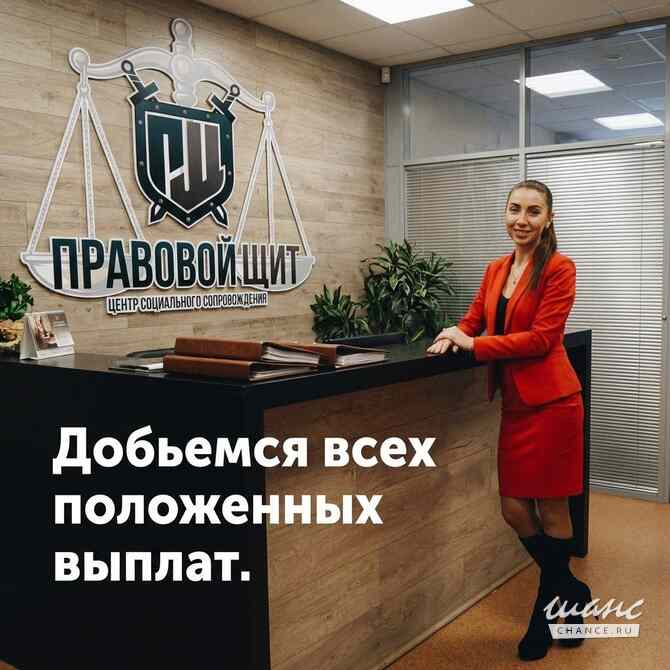 Получите льготы и выплаты с военным юристом Новосибирск - изображение 3