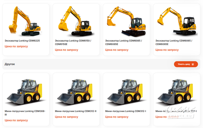 Ищу партнера-инвестора в новый IT проект Москва - изображение 5