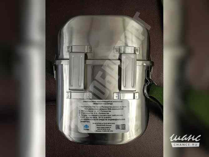 Самоспасатели OSRmini - 40 штук. Ростов-на-Дону - изображение 2