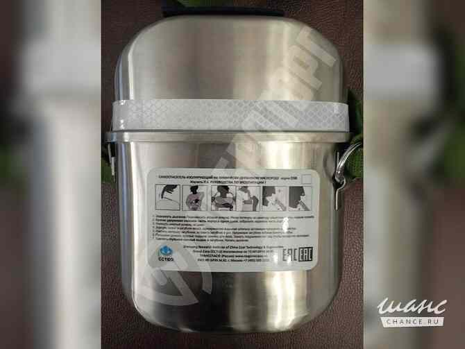 Самоспасатели OSRmini - 40 штук. Ростов-на-Дону - изображение 1