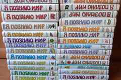 Я познаю мир