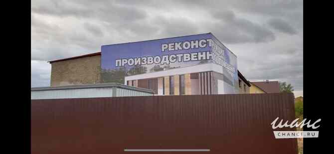 продажа - производственные и складские помещения Москва - изображение 6