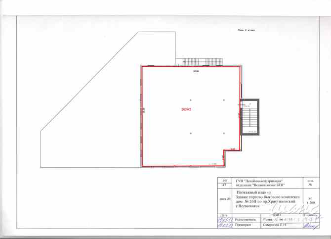 аренда - объекты сферы услуг Всеволожск - изображение 3