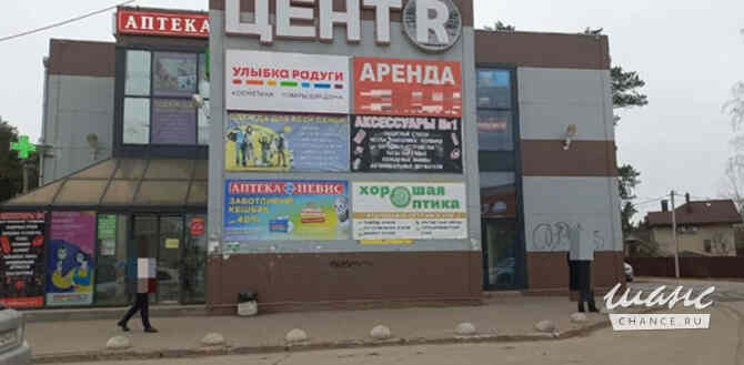 аренда - объекты сферы услуг Всеволожск - изображение 4