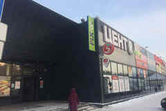 аренда - объекты сферы услуг