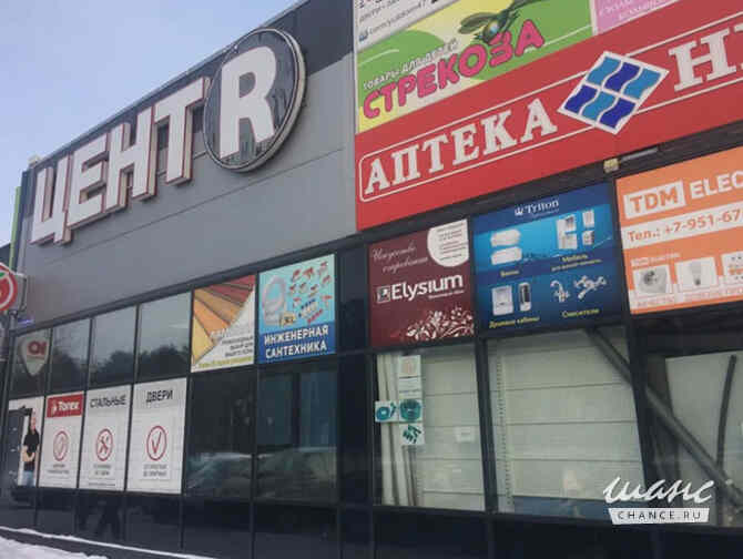 аренда - объекты сферы услуг Сясьстрой - изображение 4