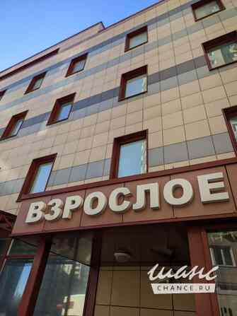 продажа - другое Балашиха - изображение 3