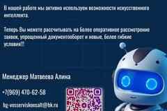 Банковские гарантии любой сложности