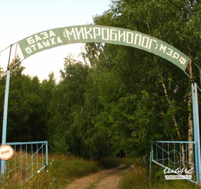 продажа - здания, строения Лысково - изображение 1