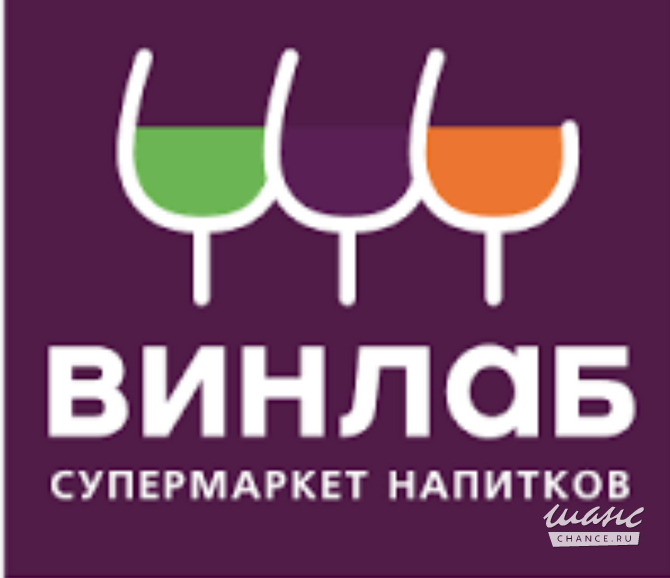 Отдаю промокоды в Винлаб бесплатно Казань - изображение 1