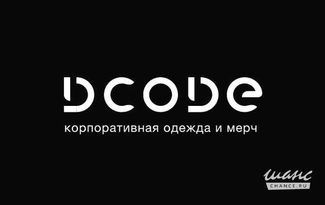 Требуется швея в сфере Дизайн Москва - изображение 1
