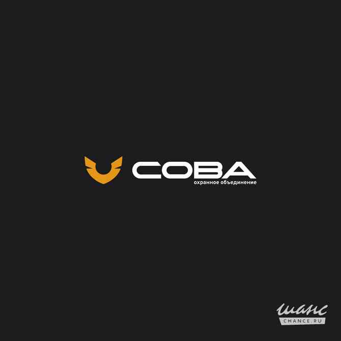 Требуется водитель-охранник в сфере Охрана, безопасность, полиция Екатеринбург - изображение 1