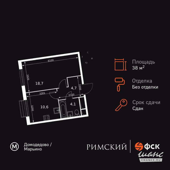1-к квартира, 38.1 м², этаж 10/16 Москва - изображение 3