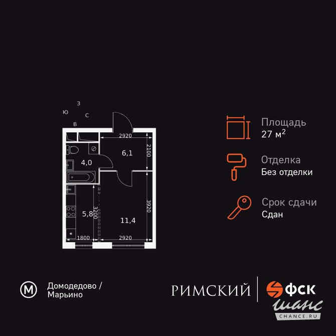 1-к квартира, 27.3 м², этаж 8/16 Москва - изображение 3