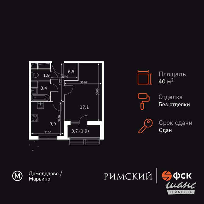 1-к квартира, 40.7 м², этаж 9/16 Москва - изображение 3