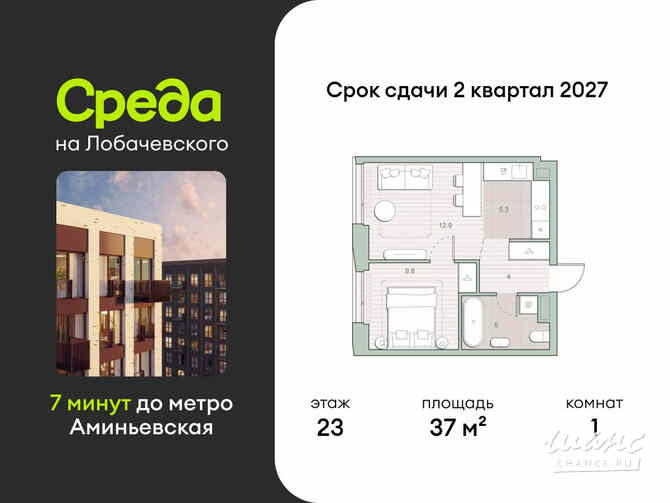 1-к квартира, 37 м², этаж 23/27 Москва - изображение 3