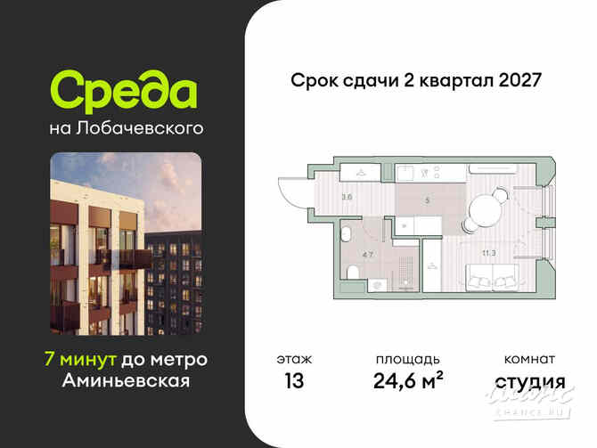 1-к квартира, 24.6 м², этаж 13/13 Москва - изображение 3