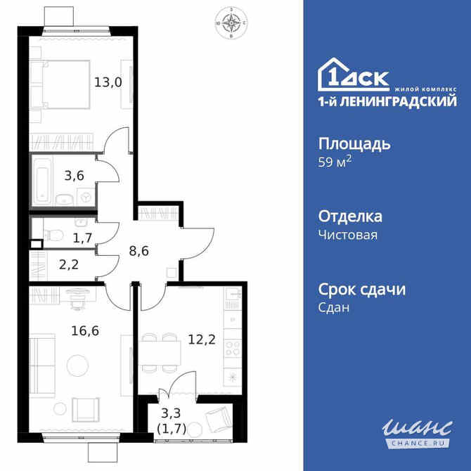 2-к квартира, 59.4 м², этаж 5/14 Москва - изображение 3