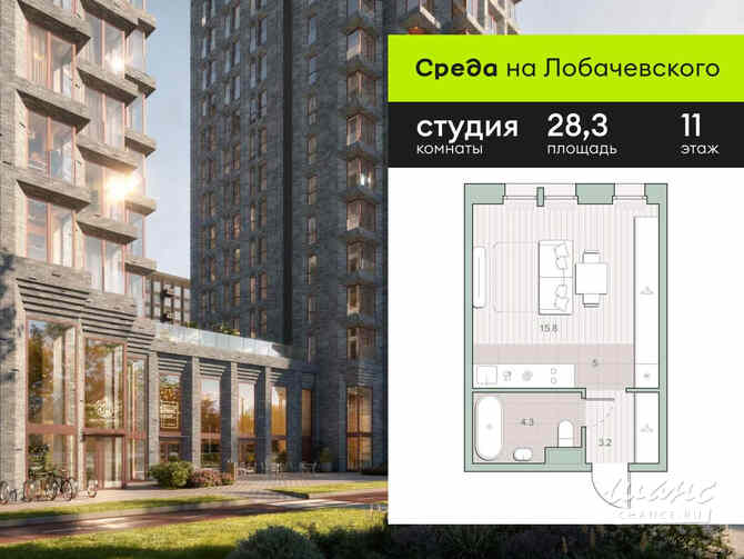 1-к квартира, 28.3 м², этаж 11/13 Москва - изображение 3