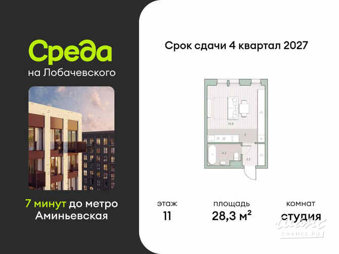 1-к квартира, 28.3 м², этаж 11/13 Москва - изображение 3