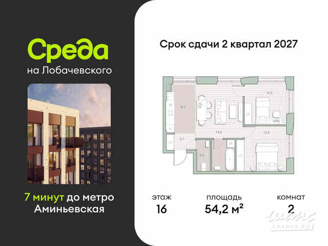 2-к квартира, 54.2 м², этаж 16/27 Москва - изображение 3