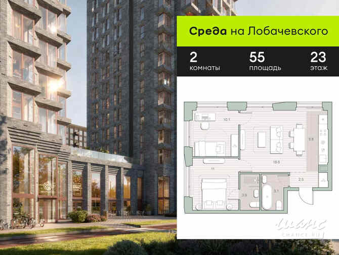 2-к квартира, 55 м², этаж 23/27 Москва - изображение 3