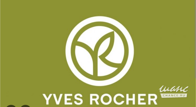 Отдаю промокоды в ИвРоше бесплатно Казань - изображение 1