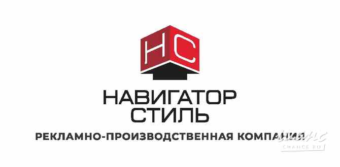 Требуется сварщик в сфере Работа для студентов, начало карьеры Москва - изображение 1