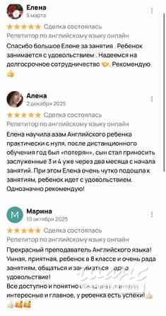 Репетитор по Английскому языку Курск - изображение 3