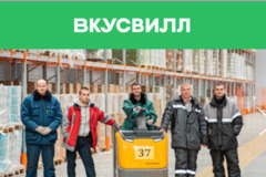 Требуется комплектовщик на склад продуктов в сфере Работа для студентов, начало карьеры