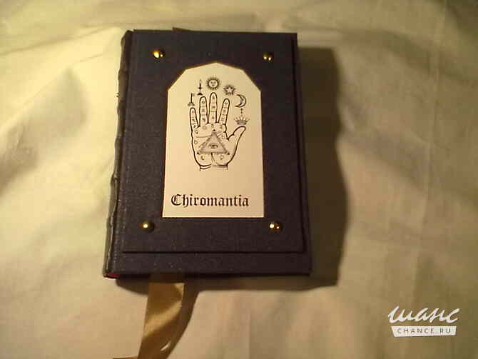 Хиромантия Москва - изображение 2