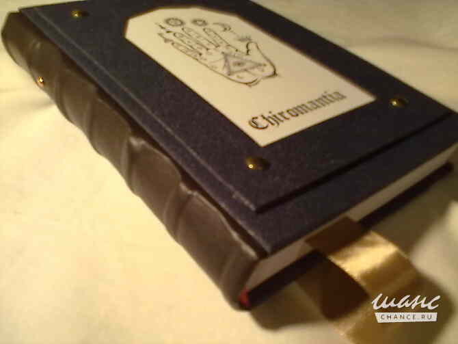 Хиромантия Москва - изображение 3