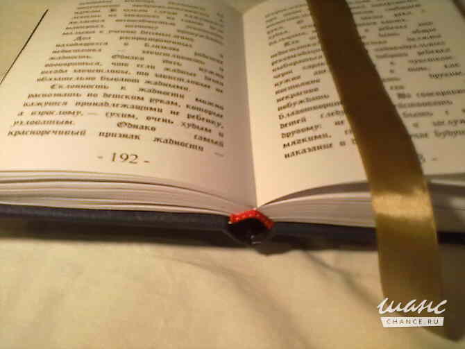 Хиромантия Москва - изображение 7