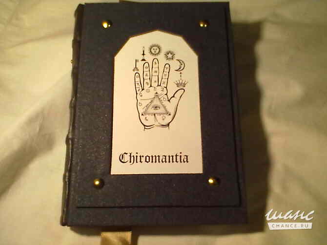 Хиромантия Москва - изображение 1