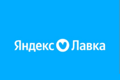 Отдаю промокоды в Лавку бесплатно