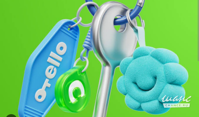 Отдаю промокоды в Отелло бесплатно Казань - изображение 1