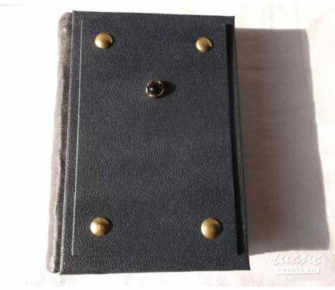 Заговоры заклинания магия колдовство Москва - изображение 1