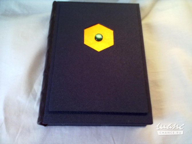 Магия Москва - изображение 1