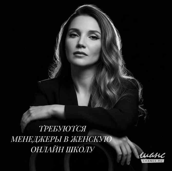 Менеджер по заявкам Нижний Новгород - изображение 1