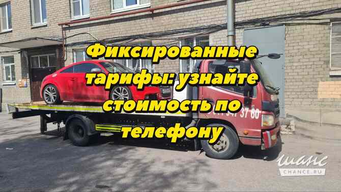 Эвакуатор 24/7 Профессионально Санкт-Петербург - изображение 2