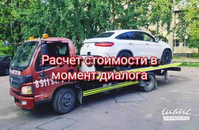 Эвакуатор 24/7 Профессионально Санкт-Петербург - изображение 6