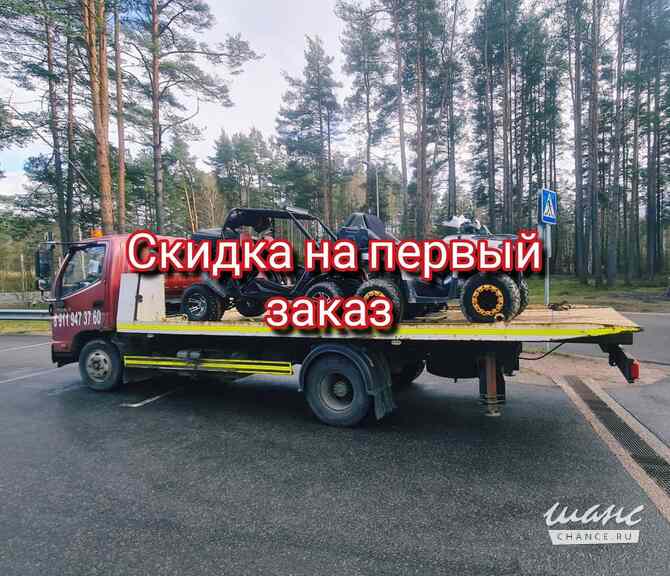 Эвакуатор 24/7 Профессионально Санкт-Петербург - изображение 7