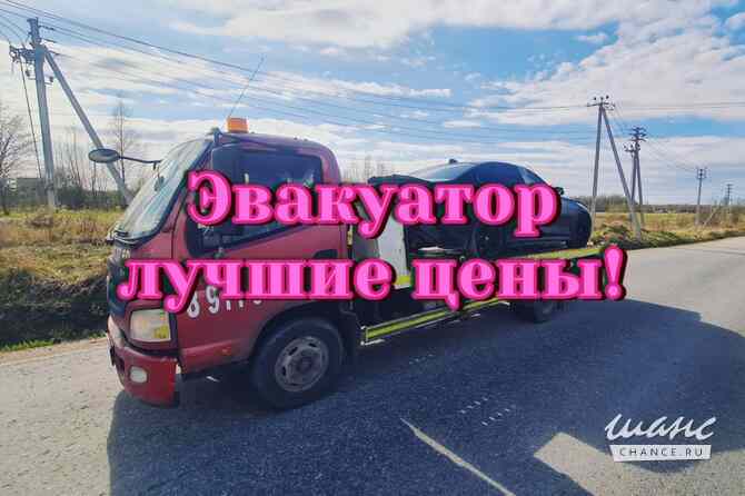 Эвакуатор 24/7 Профессионально Санкт-Петербург - изображение 5