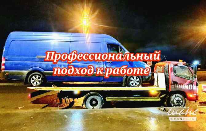 Эвакуатор 24/7 Профессионально Санкт-Петербург - изображение 3