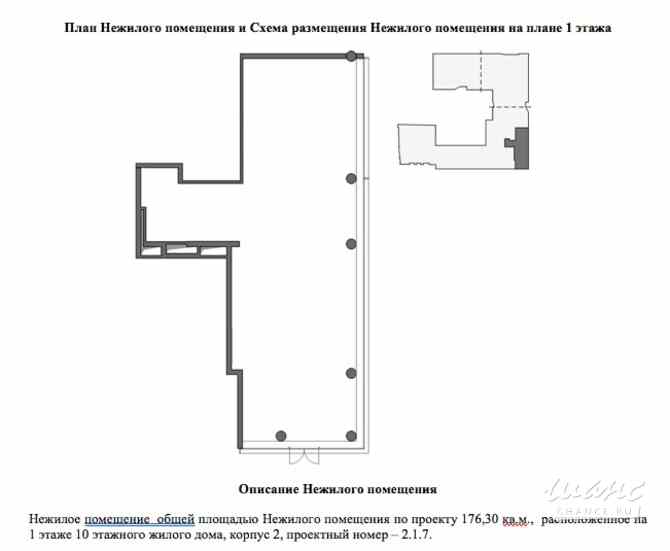 продажа - другое Москва - изображение 3