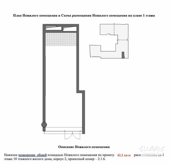 продажа - другое Москва - изображение 3
