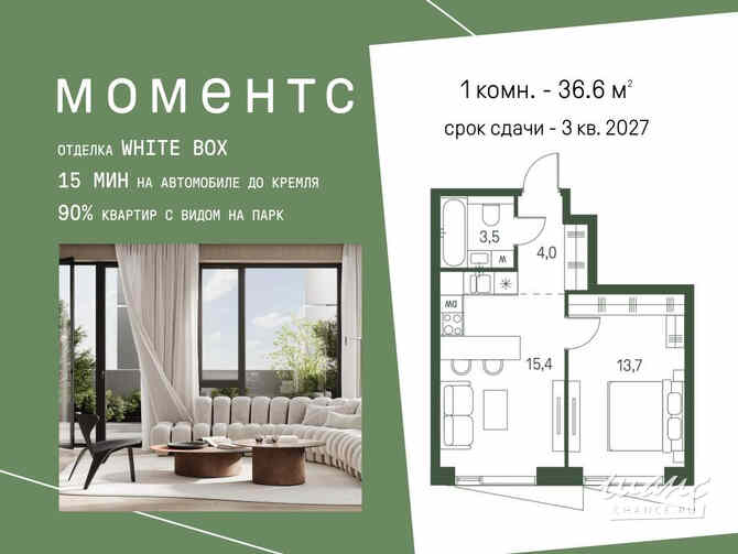 1-к квартира, 36.6 м², этаж 24/34 Москва - изображение 3