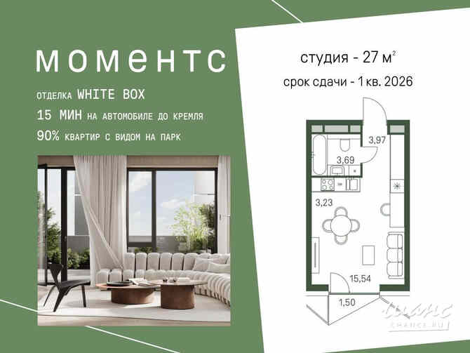 1-к квартира, 27 м², этаж 17/30 Москва - изображение 3