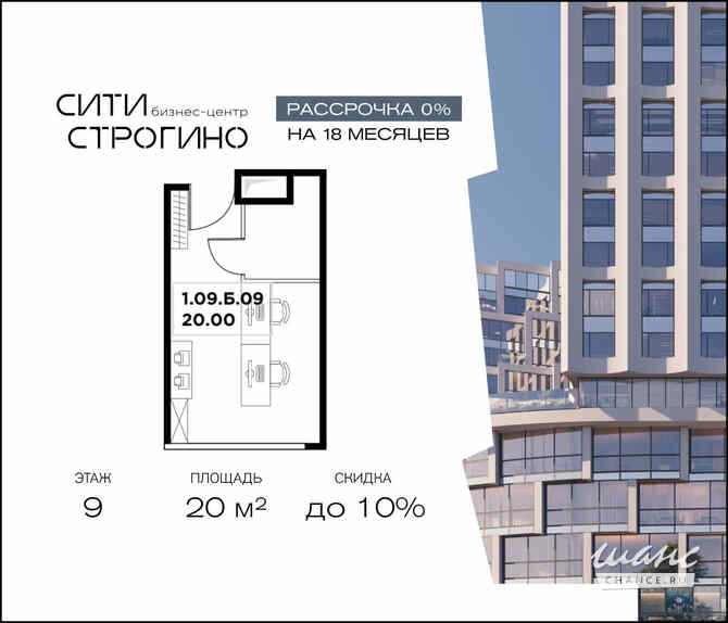 продажа - офисные помещения Москва - изображение 3