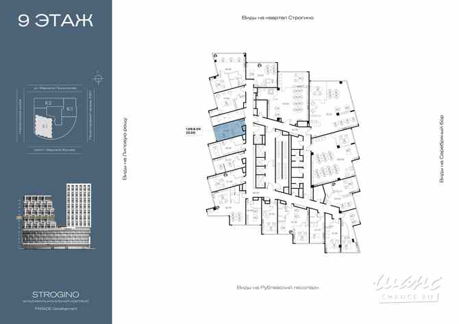 продажа - офисные помещения Москва - изображение 1